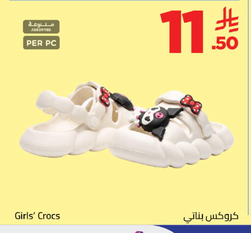 available at وهج مارت in مملكة العربية السعودية, السعودية, سعودية - جدة