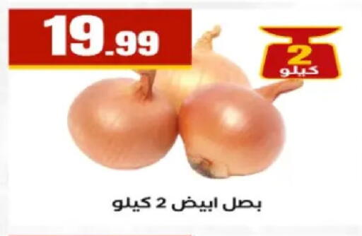 available at El Mahlawy Stores in Egypt - Cairo