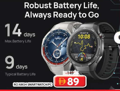 available at جراند هايبر ماركت in الإمارات العربية المتحدة , الامارات - الشارقة / عجمان