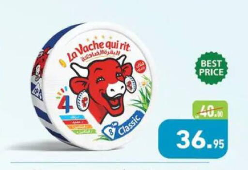 available at أسواق العثيم in Egypt - القاهرة