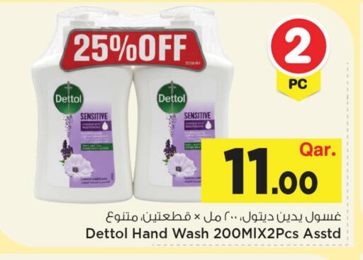 available at مارك & سيف in قطر - الخور