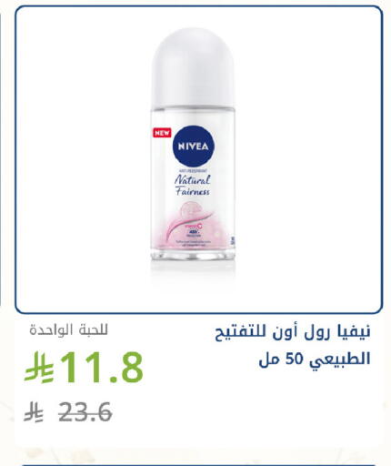 available at صيدليات غاية in مملكة العربية السعودية, السعودية, سعودية - جدة