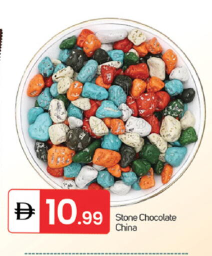 available at سوق طلال in الإمارات العربية المتحدة , الامارات - الشارقة / عجمان