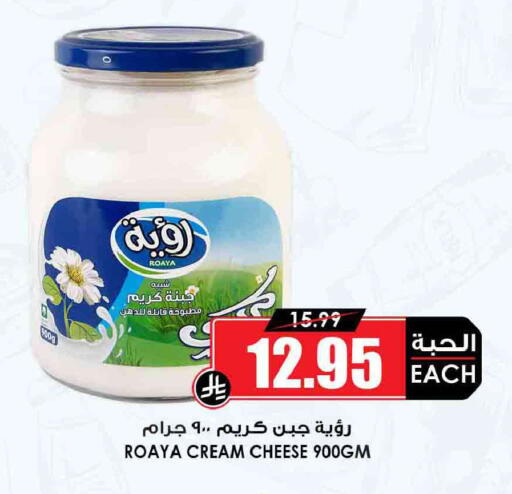 available at Prime Supermarket in KSA, Saudi Arabia, Saudi - Khafji