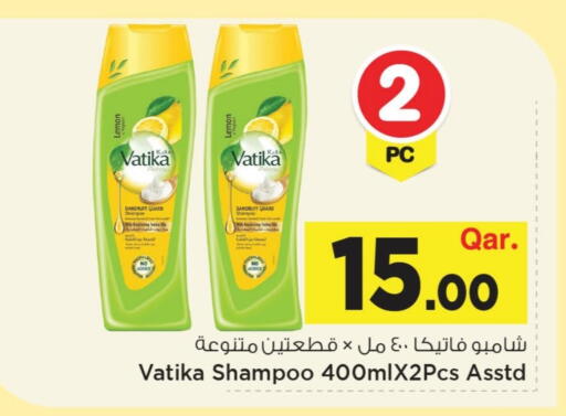 Lemon available at مارك & سيف in قطر - الضعاين
