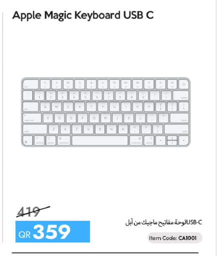Apple available at سيل بلاينت للهواتف in قطر - الوكرة