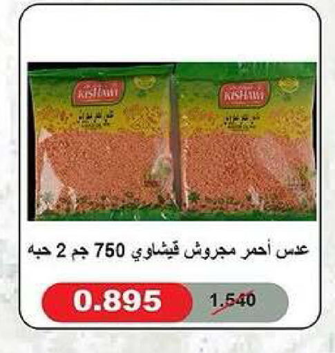 available at Kaifan Cooperative Society in Kuwait - Kuwait City