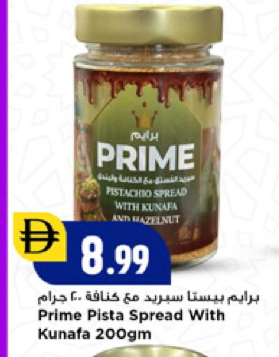 available at New Mart Hypermarket in UAE - Dubai