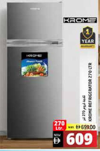 available at Pasons Hypermarket in UAE - Fujairah