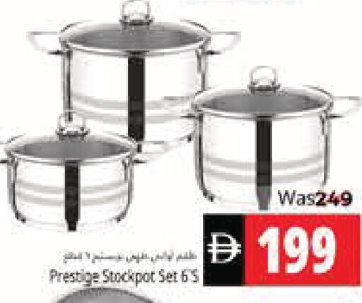 available at Pasons Hypermarket in UAE - Fujairah