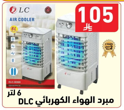 available at هايبر هوم in مملكة العربية السعودية, السعودية, سعودية - جازان