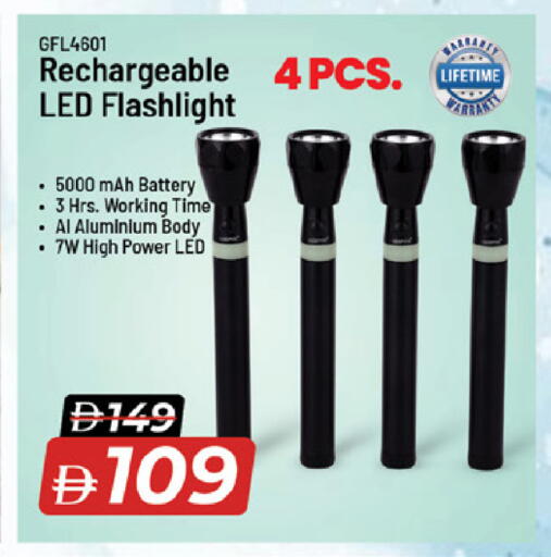 available at Nesto Hypermarket in UAE - Fujairah