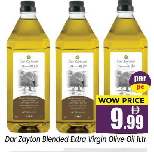 available at نيومارت هايبرماركت in الإمارات العربية المتحدة , الامارات - الشارقة / عجمان