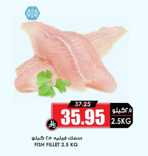 available at Prime Supermarket in KSA, Saudi Arabia, Saudi - Mahayil