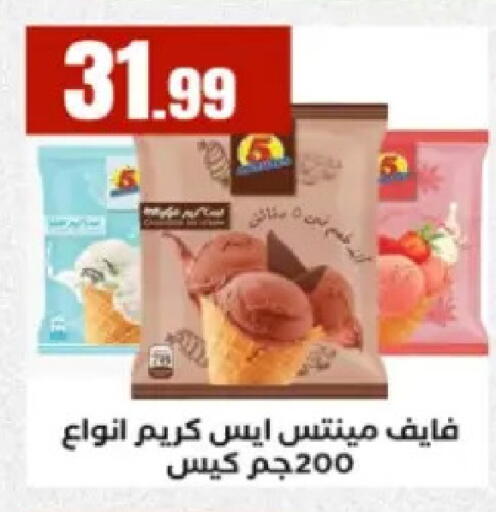 available at El Mahlawy Stores in Egypt - Cairo