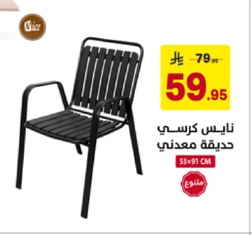 available at Ala Kaifak in KSA, Saudi Arabia, Saudi - Tabuk