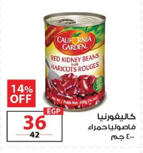 available at  Zahran Market in Egypt - Cairo