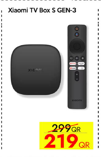 available at سيل بلاينت للهواتف in قطر - الوكرة