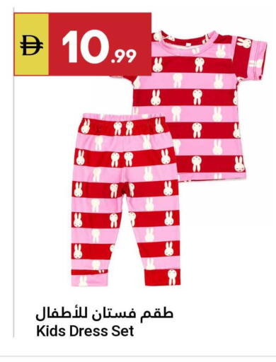 available at Grand Emirates Market in UAE - Abu Dhabi