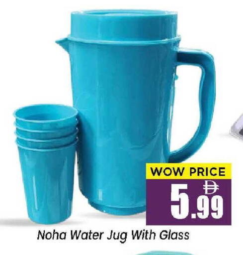 available at نيومارت هايبرماركت in الإمارات العربية المتحدة , الامارات - الشارقة / عجمان