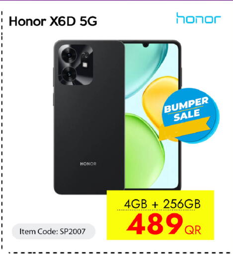 available at سيل بلاينت للهواتف in قطر - الوكرة