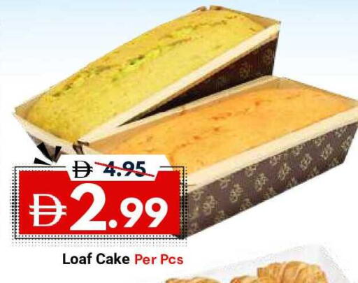 available at ديزرت فريش ماركت in الإمارات العربية المتحدة , الامارات - أبو ظبي