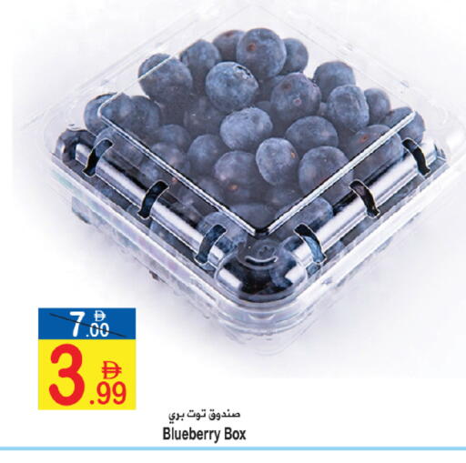 Blueberry BlueBerry available at Sun and Sand Hypermarket in UAE - Ras al Khaimah