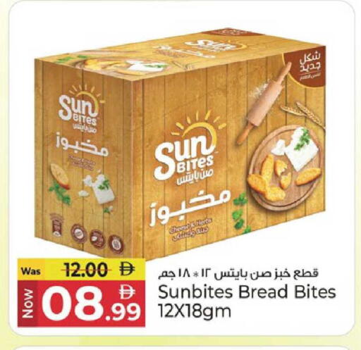 available at كنز هايبرماركت in الإمارات العربية المتحدة , الامارات - الشارقة / عجمان