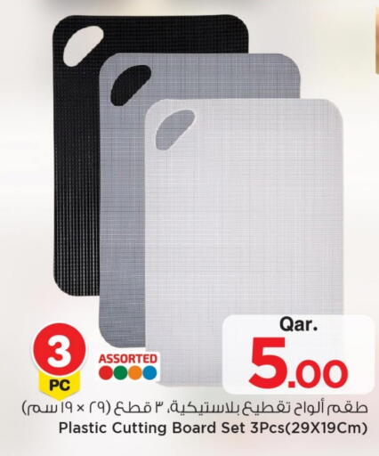 available at مارك & سيف in قطر - الشحانية