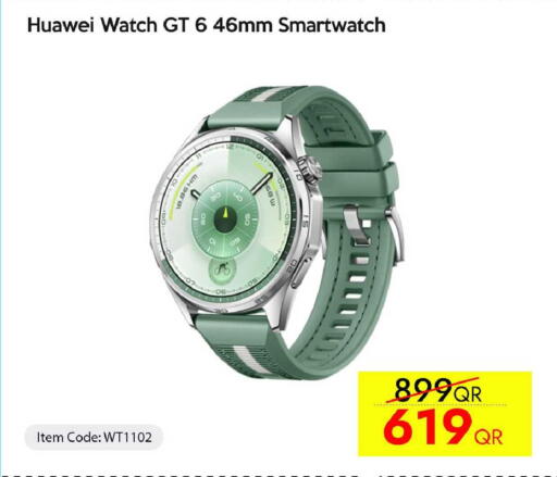 available at آي كونكت in قطر - الضعاين