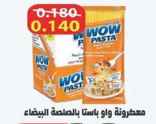 available at جمعية شمال غرب الصليبيخات in الكويت - محافظة الجهراء