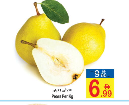 available at سن اند ساند هايبر ماركت ذ.م.م in الإمارات العربية المتحدة , الامارات - ٱلْفُجَيْرَة‎