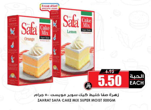 Orange Lemon available at أسواق النخبة in مملكة العربية السعودية, السعودية, سعودية - الأحساء‎