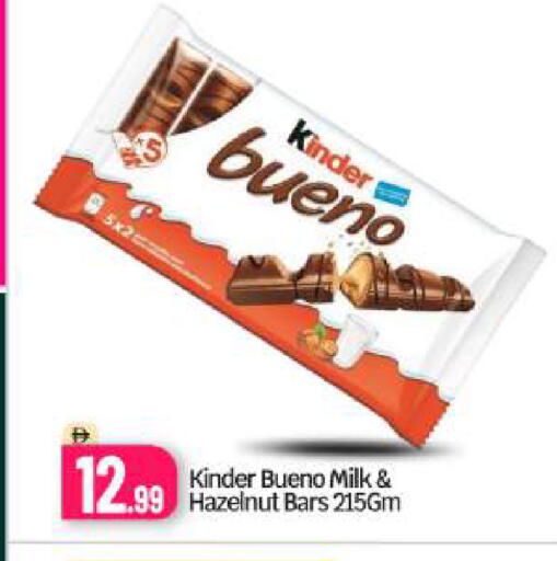 available at بيج مارت in الإمارات العربية المتحدة , الامارات - دبي