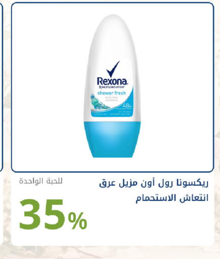 available at صيدليات غاية in مملكة العربية السعودية, السعودية, سعودية - جدة