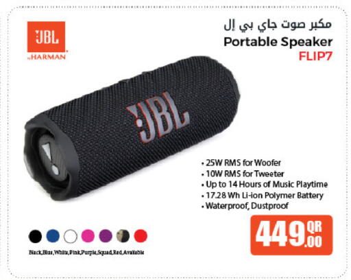 available at شركة الميرة للمواد الاستهلاكية in قطر - الوكرة