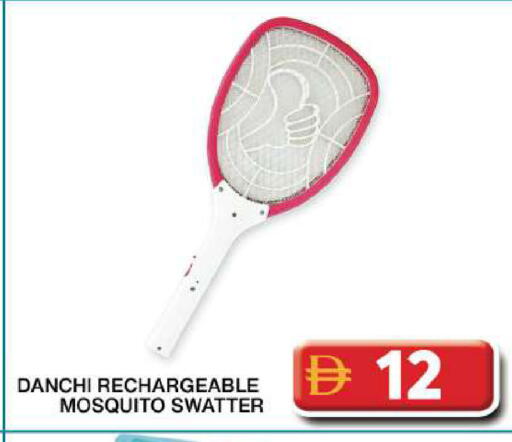 available at Grand Hyper Market in UAE - Dubai