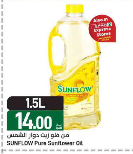 available at ســبــار in قطر - الوكرة