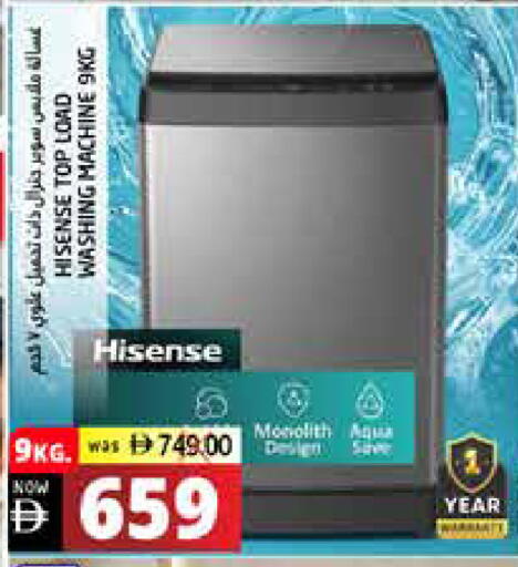 available at Pasons Hypermarket in UAE - Fujairah