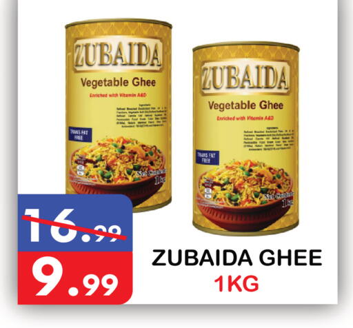 available at يونايتد هيبر ماركت in الإمارات العربية المتحدة , الامارات - دبي