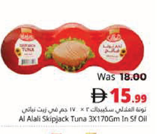 available at Pasons Hypermarket in UAE - Fujairah