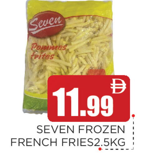 available at عين المدينة هايبرماركت in الإمارات العربية المتحدة , الامارات - الشارقة / عجمان