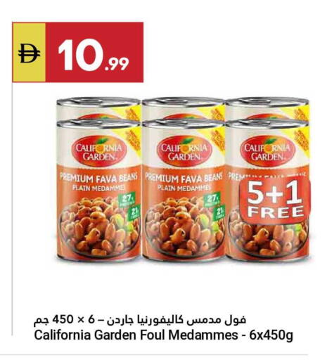 available at Grand Emirates Market in UAE - Abu Dhabi