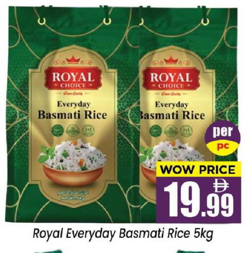 available at نيومارت هايبرماركت in الإمارات العربية المتحدة , الامارات - الشارقة / عجمان