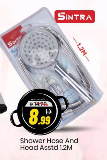 available at مارك & سيف in الإمارات العربية المتحدة , الامارات - الشارقة / عجمان