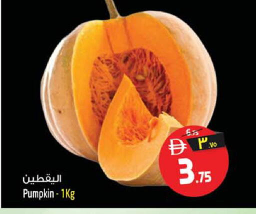 Pumpkin available at سفاري هايبر ماركت in الإمارات العربية المتحدة , الامارات - رَأْس ٱلْخَيْمَة