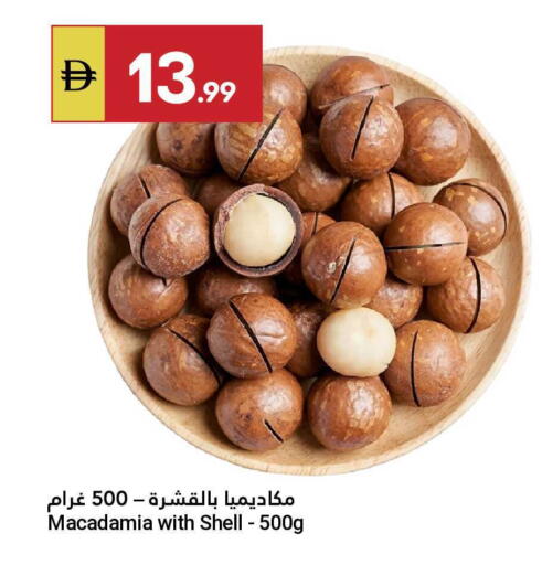 available at Grand Emirates Market in UAE - Abu Dhabi