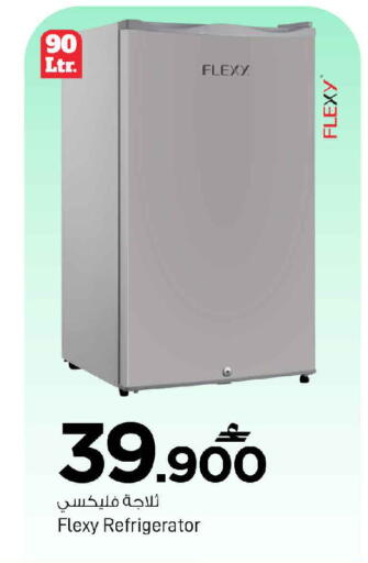 available at MARK & SAVE in Oman - Muscat