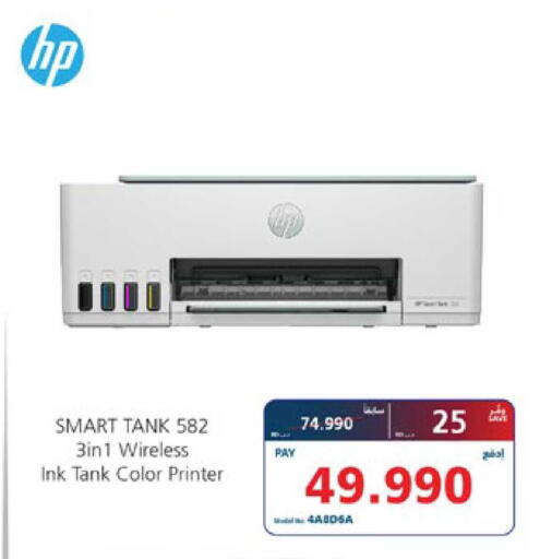 available at eXtra in Bahrain