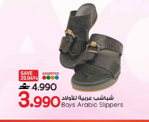available at MARK & SAVE in Oman - Sohar